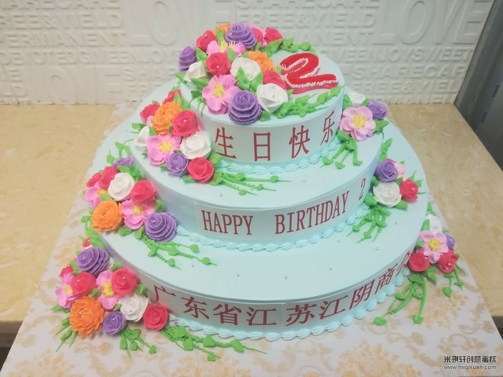 生日蛋糕图片素材-编号18603892-图行天下