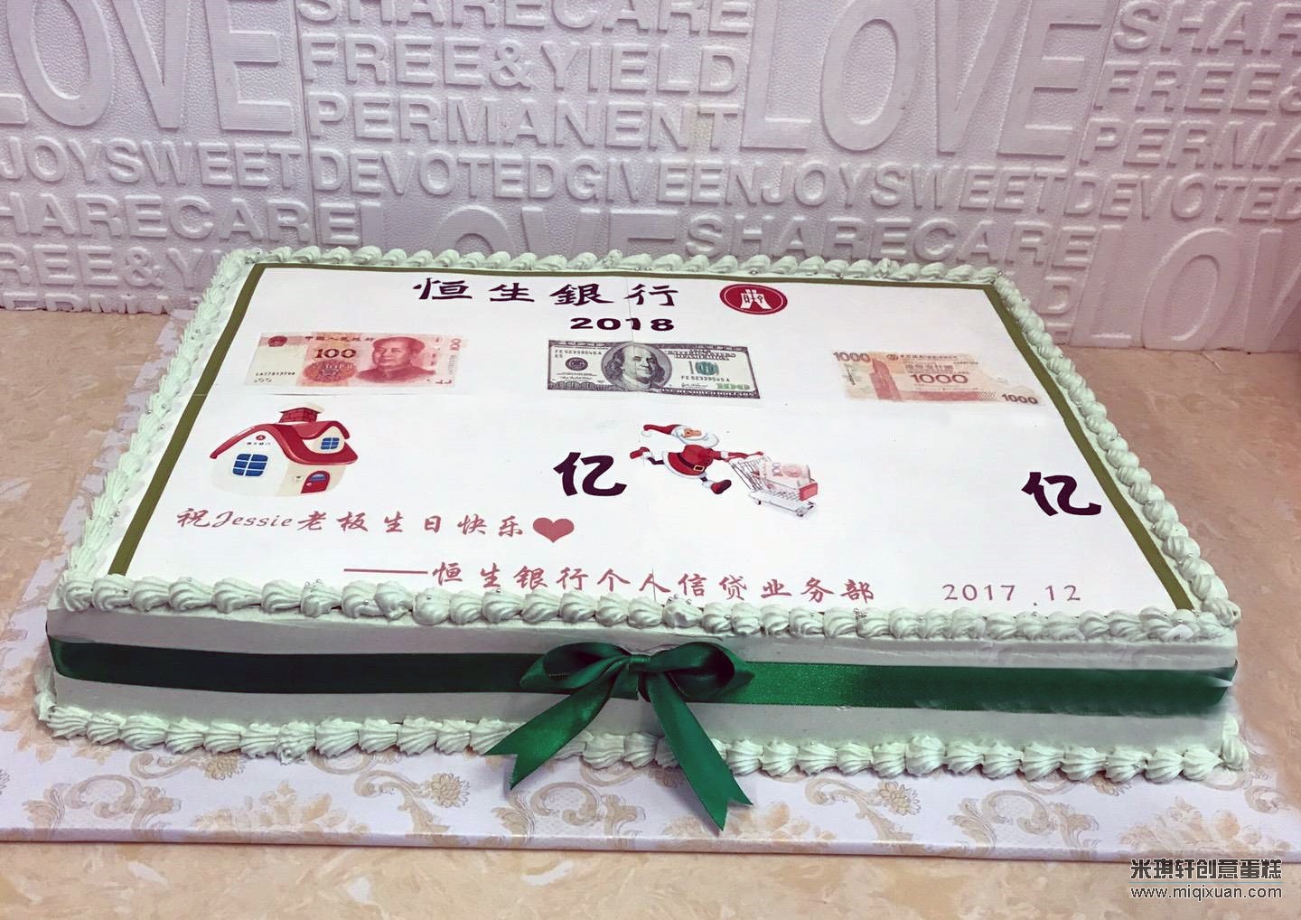 周年纪念蛋糕-千图网