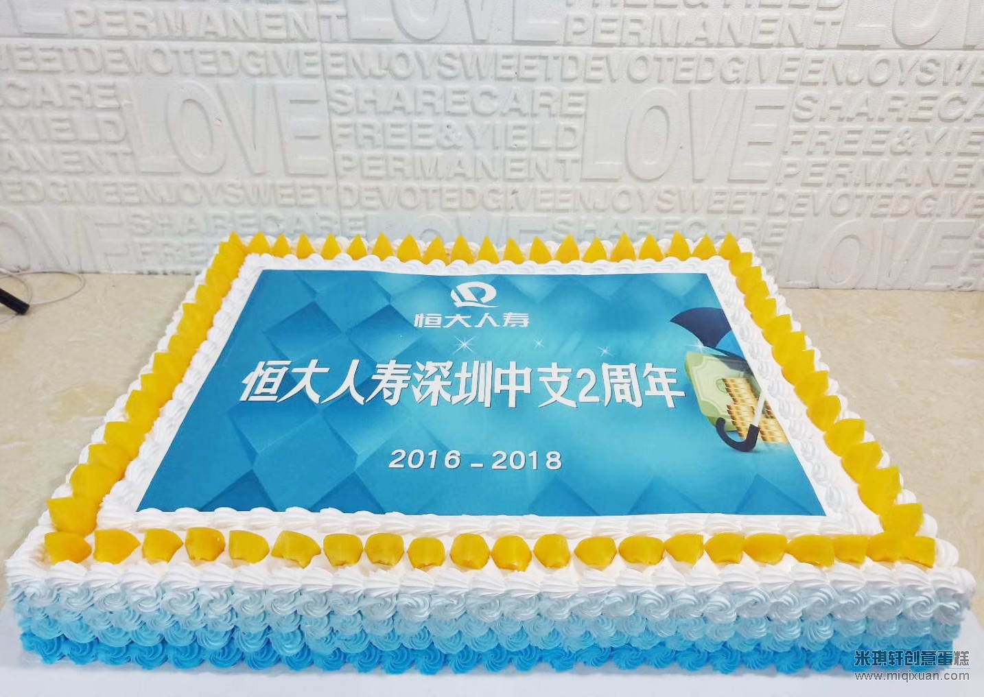 微笑的彩虹: Football Jelly Cake 足球队燕菜生日蛋糕